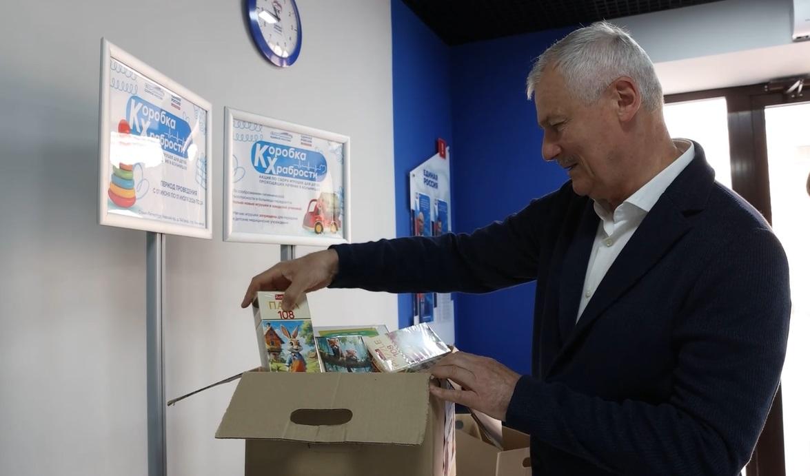 В Петербурге проходит благотворительная акция «Коробка храбрости»