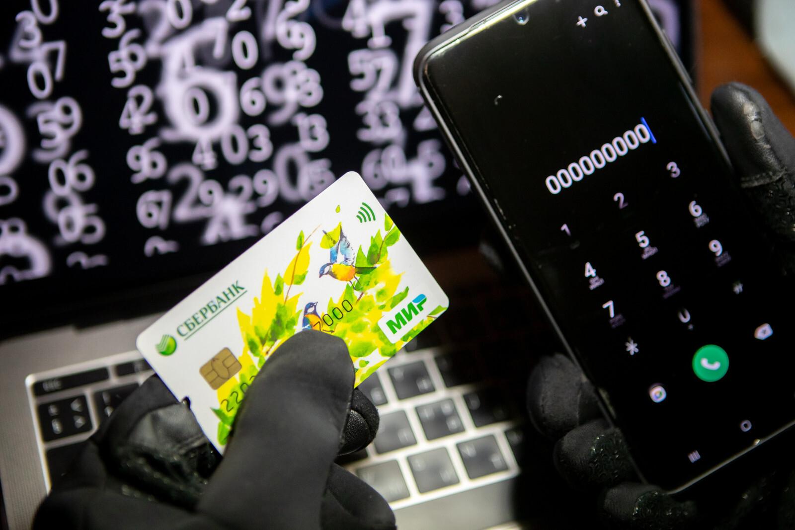 В Госдуме изменили стратегию борьбы с телефонным мошенничеством