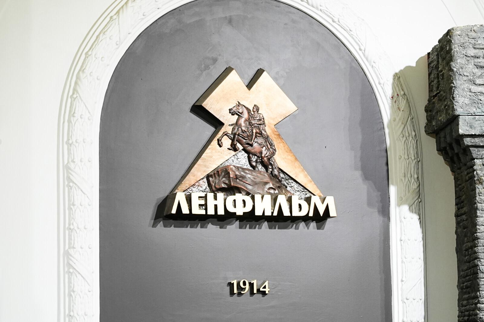 У «Ленфильма» появится попечительский совет