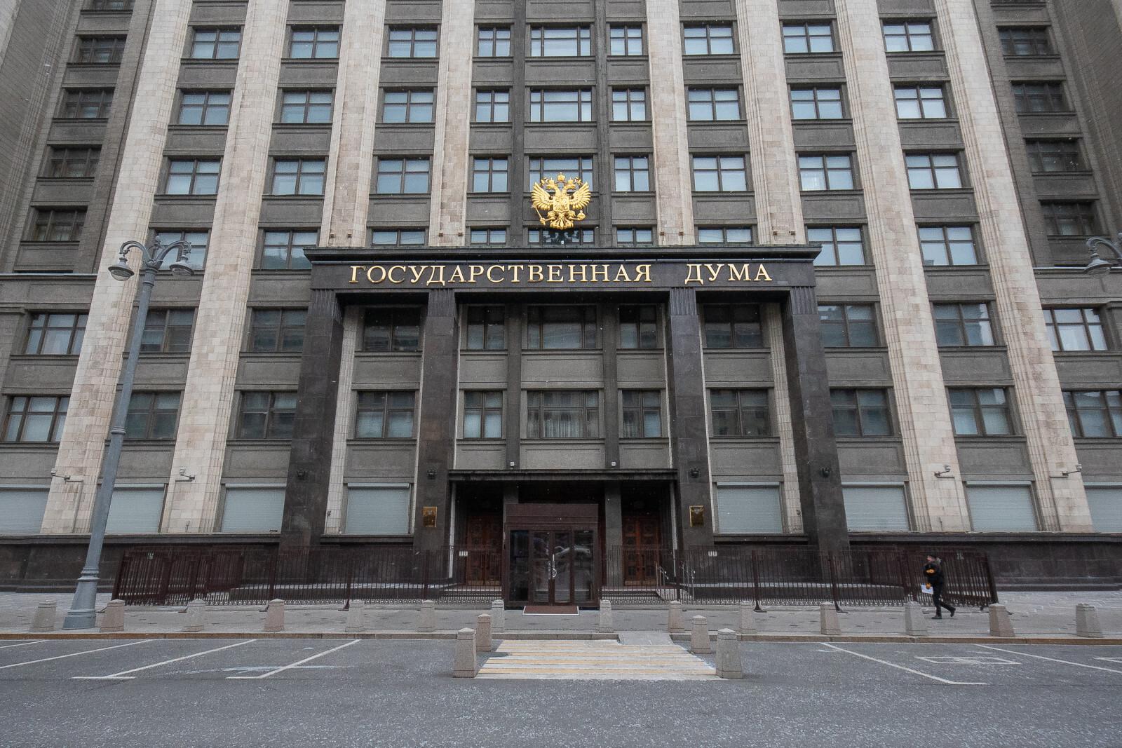 В ГД предложили давать отпуск родителям в день вручения аттестатов