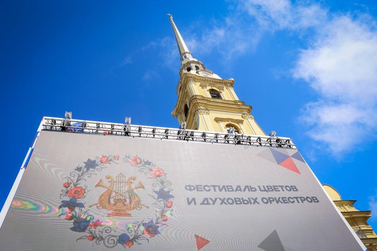 Фестиваль духовых оркестров собрал сотни музыкантов в Петропавловской крепости