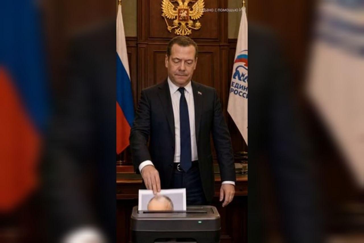 Медведев опубликовал ИИ-ролик, где отправляет портреты лидеров стран ЕС в шредер