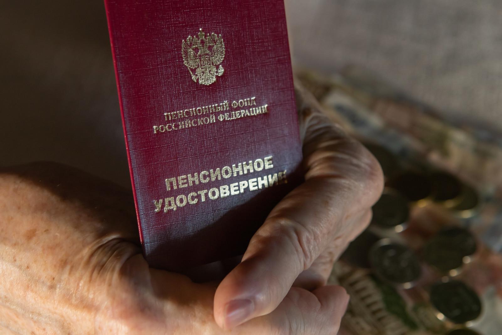 В Госдуме рассказали, кто имеет право получать две пенсии
