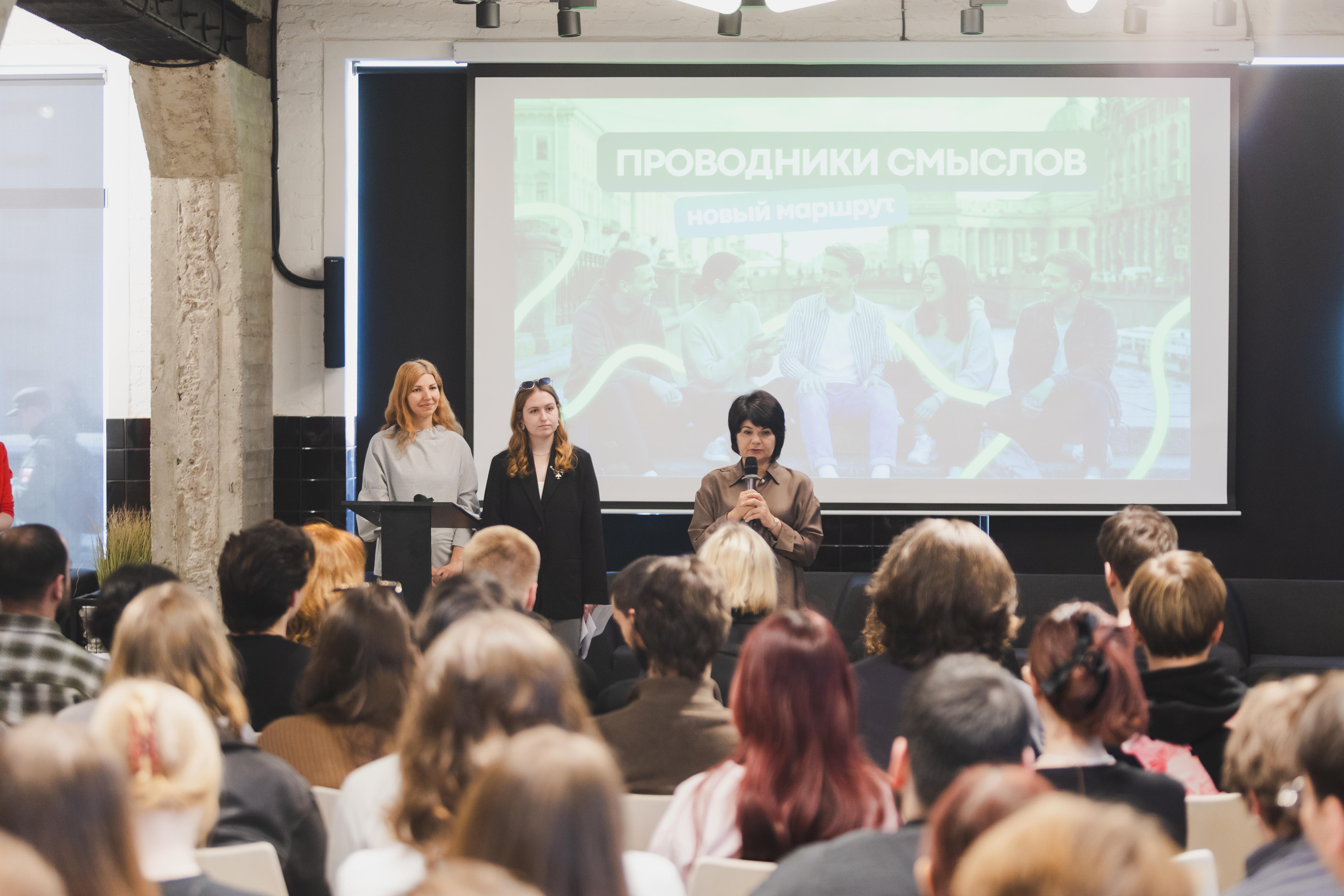 Новые маршруты: Петербург готов ко второй волне программы «Проводники смыслов»
