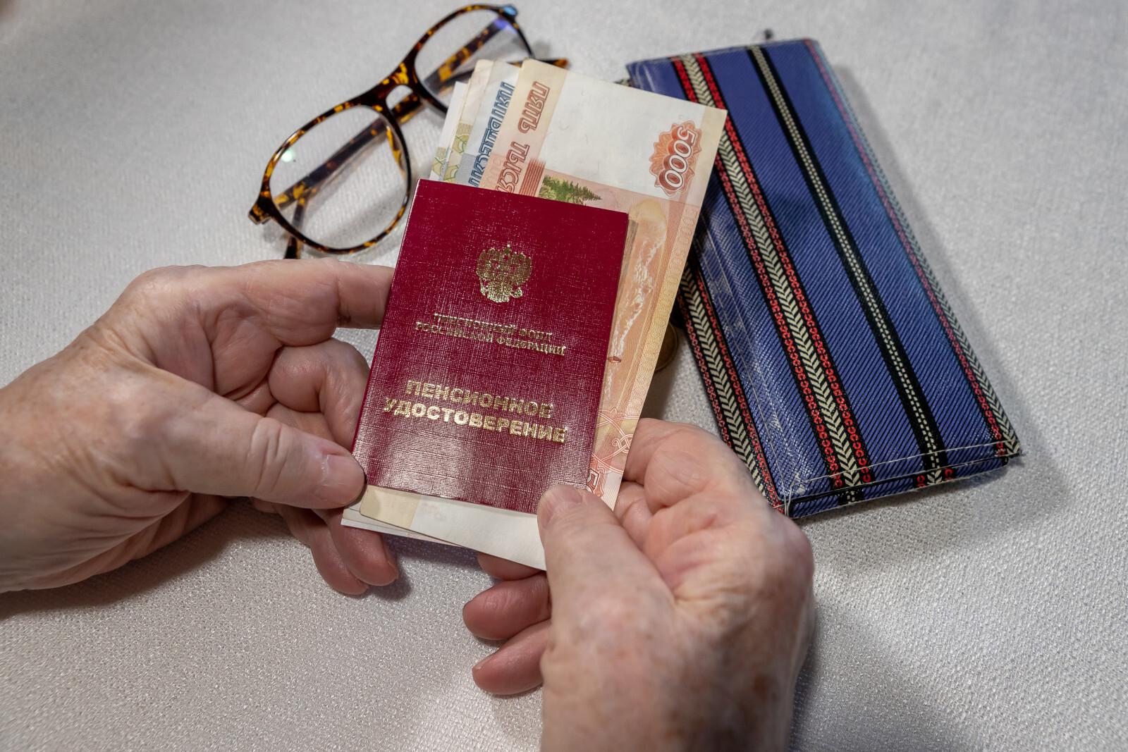 Пенсии по старости с 2027 года могут начать назначать без заявлений