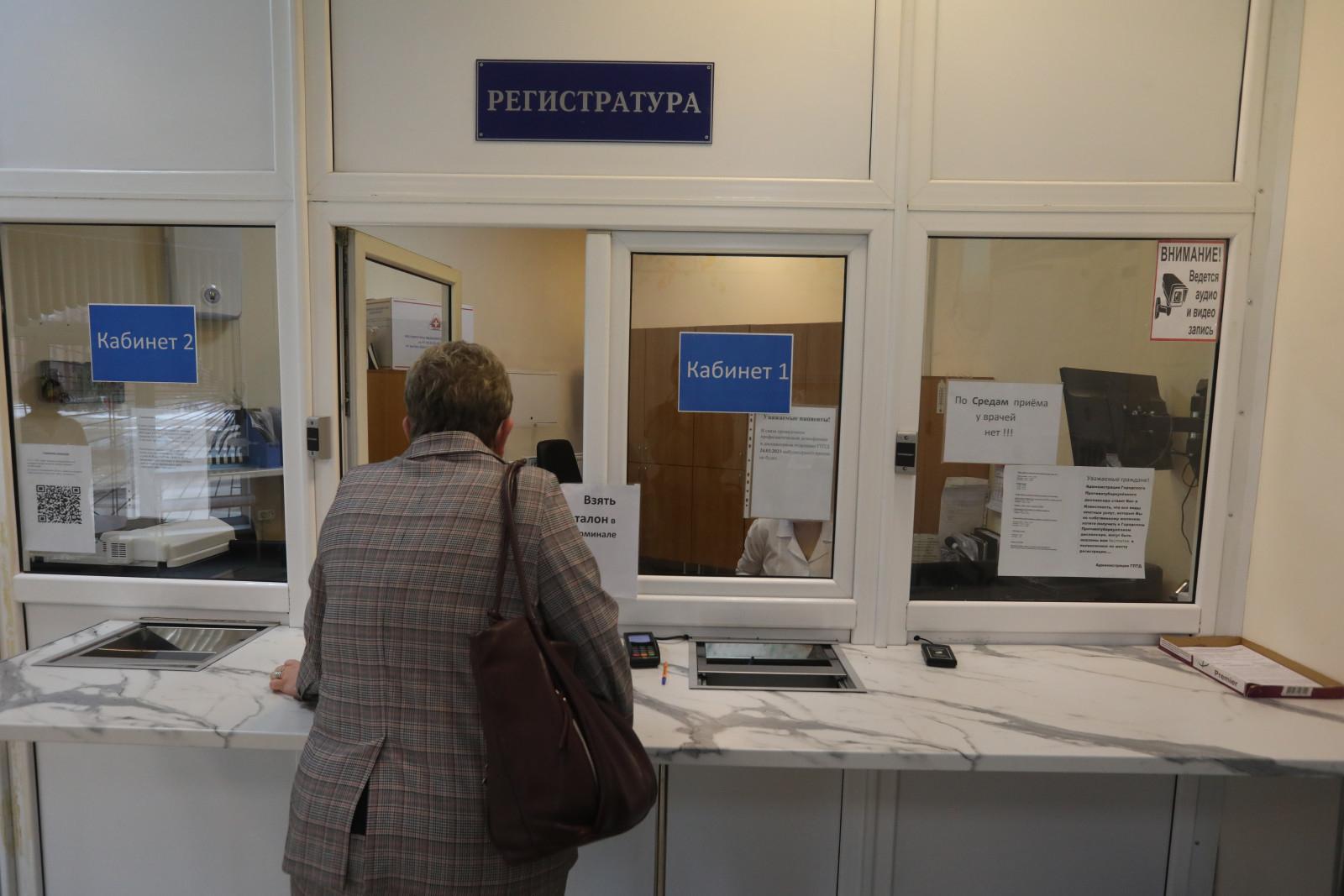 Минздрав меняет порядок выдачи медсправок и заключений