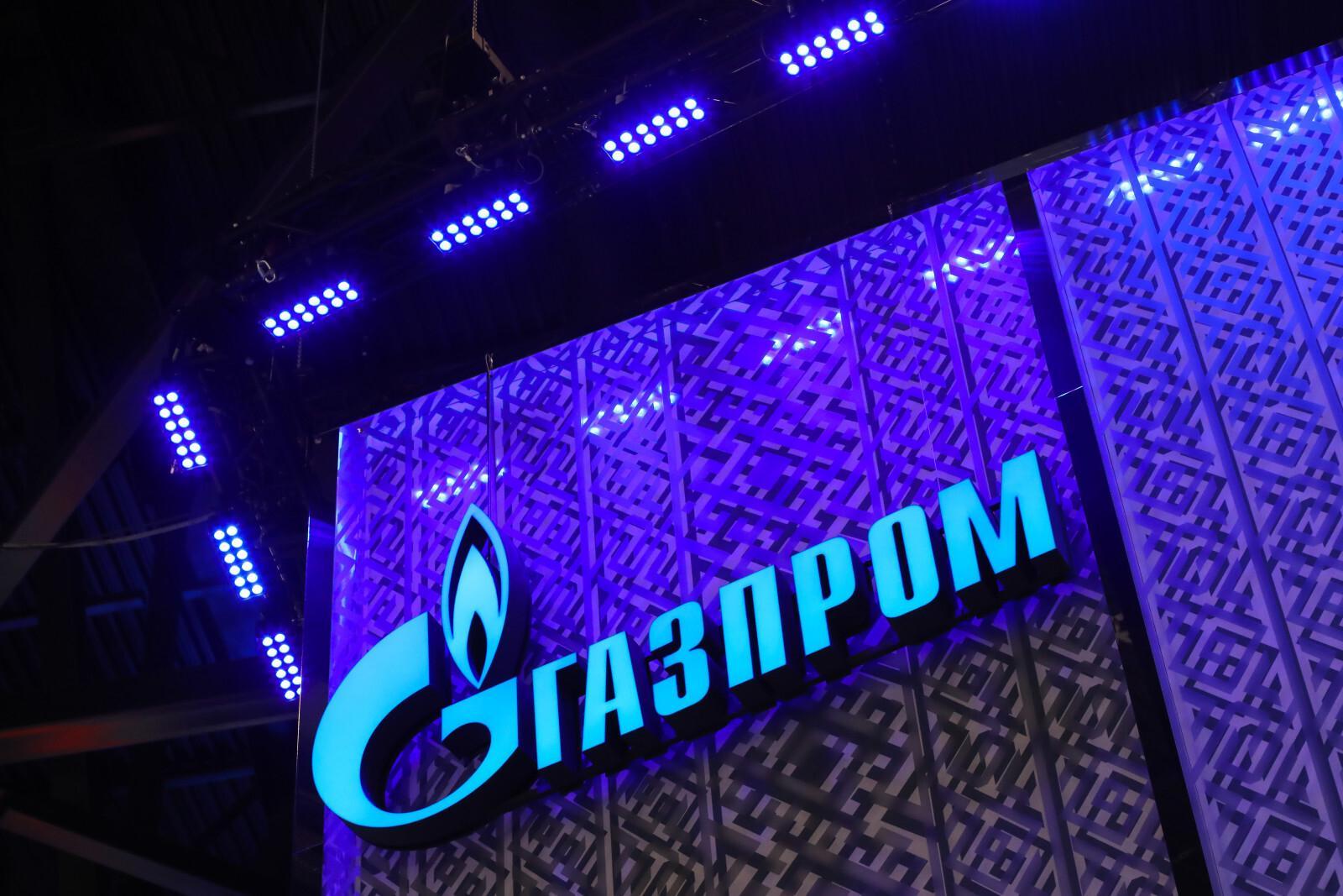 «Газпром» перераспределил доли в подконтрольной энергоструктуре