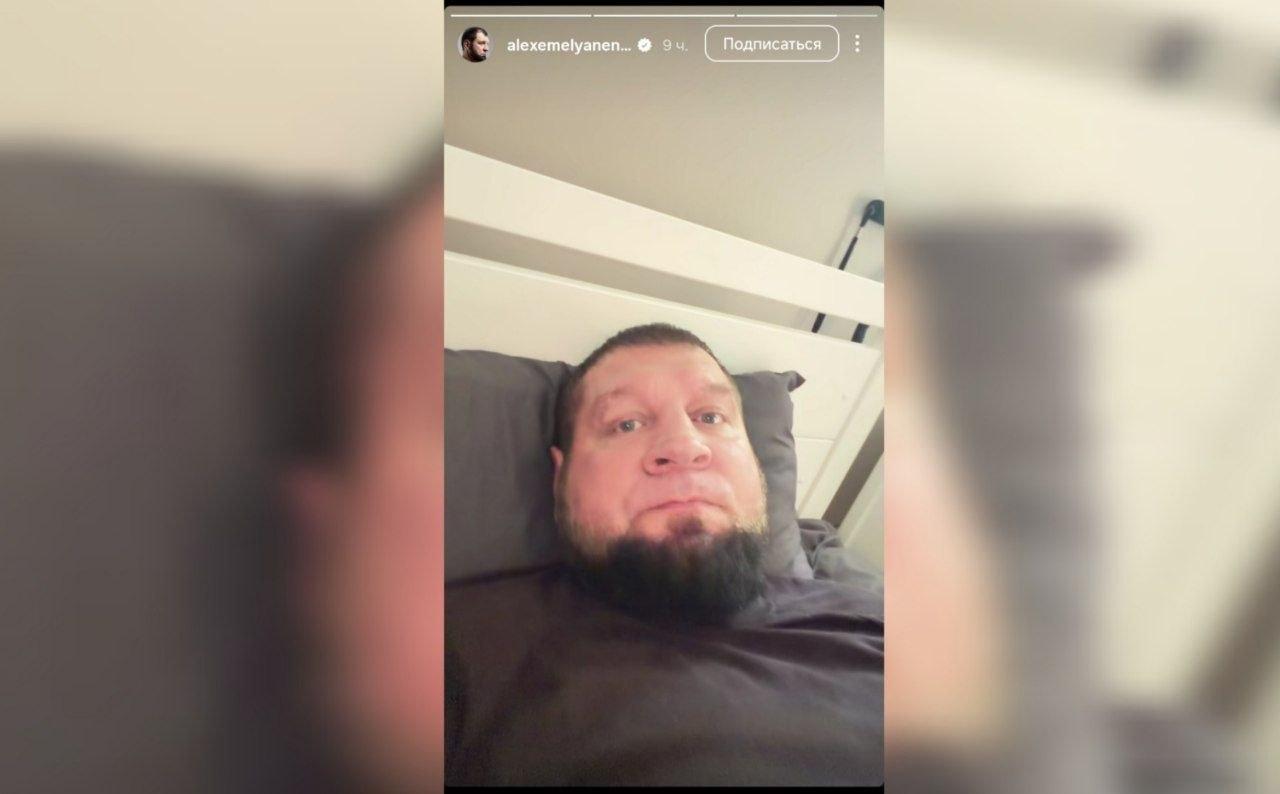 Бойца MMA Александра Емельяненко госпитализировали