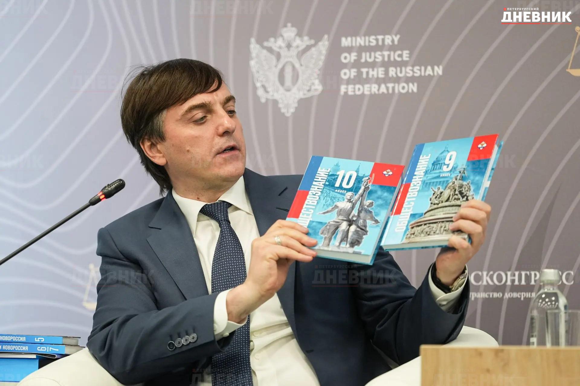 На ПМЮФ-2026 презентовали новый единый государственный учебник по обществознанию