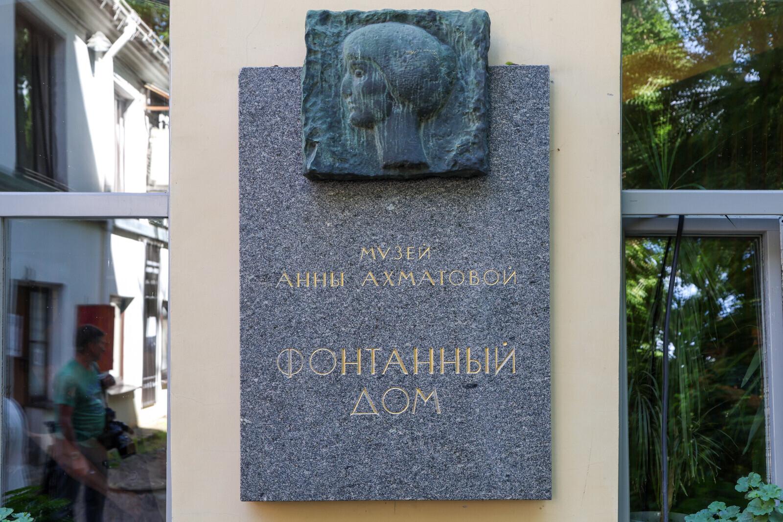 Выставка «Владимир Цивин. Стансы» открылась в музее Ахматовой в Фонтанном доме