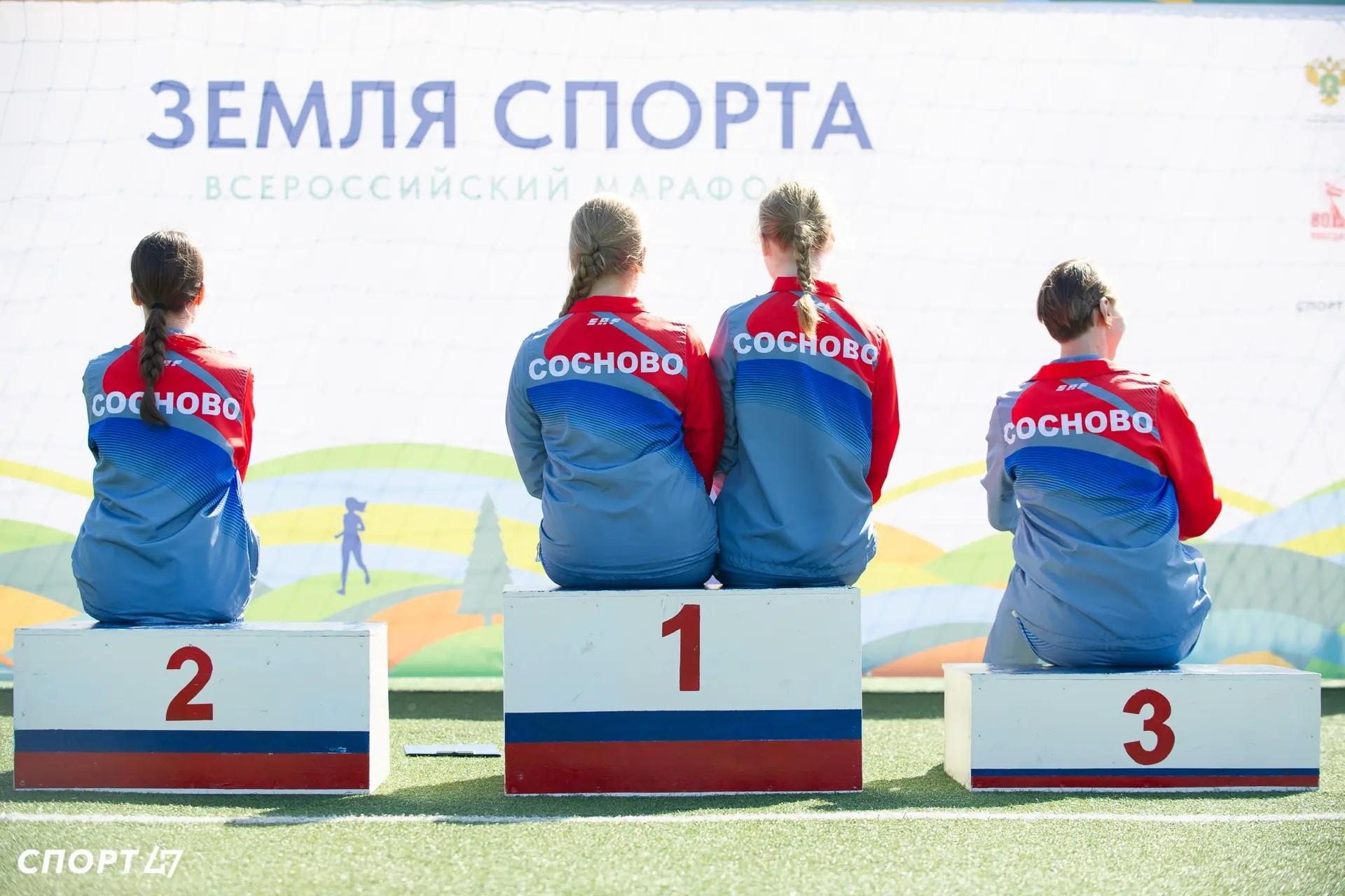 Проект «Земля спорта» вновь возвращается в Ленинградскую область