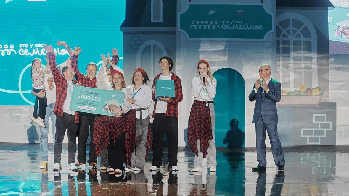 Две семьи из Петербурга стали победителями конкурса «Это у нас семейное»