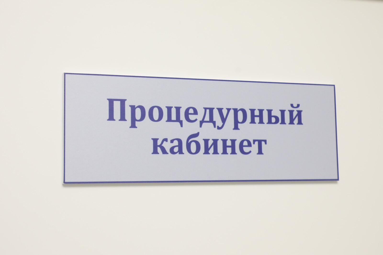 В Петербурге открывают Центры здорового долголетия