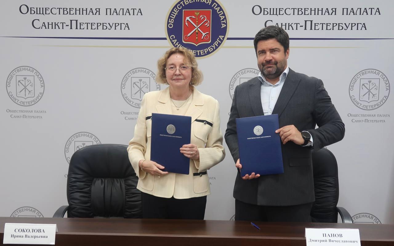 Общественная палата Петербурга заключила соглашения о сотрудничестве с «Зелеными» и «Новыми людьми»