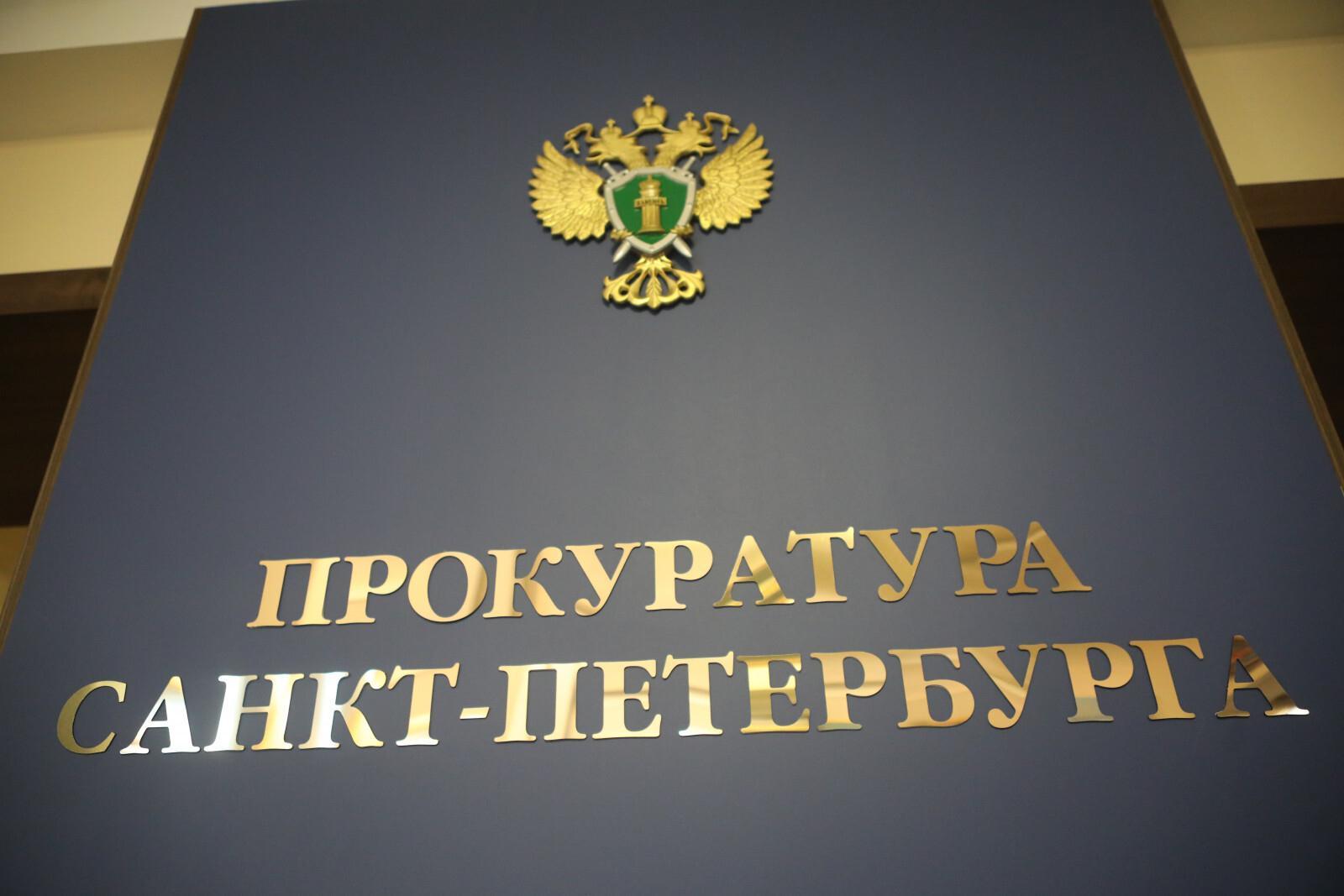 Прокуратура проверит дом в Петербурге, в воротах которого застрял 7-летний мальчик