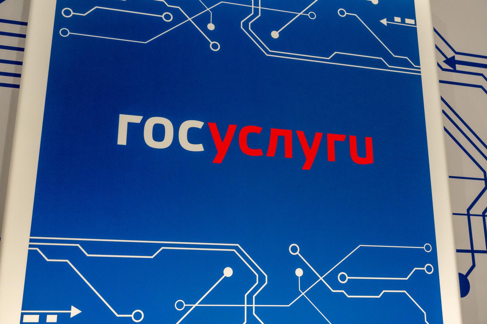 Участники СВО из Ленобласти могут подать заявления на три выплаты, не выходя из дома