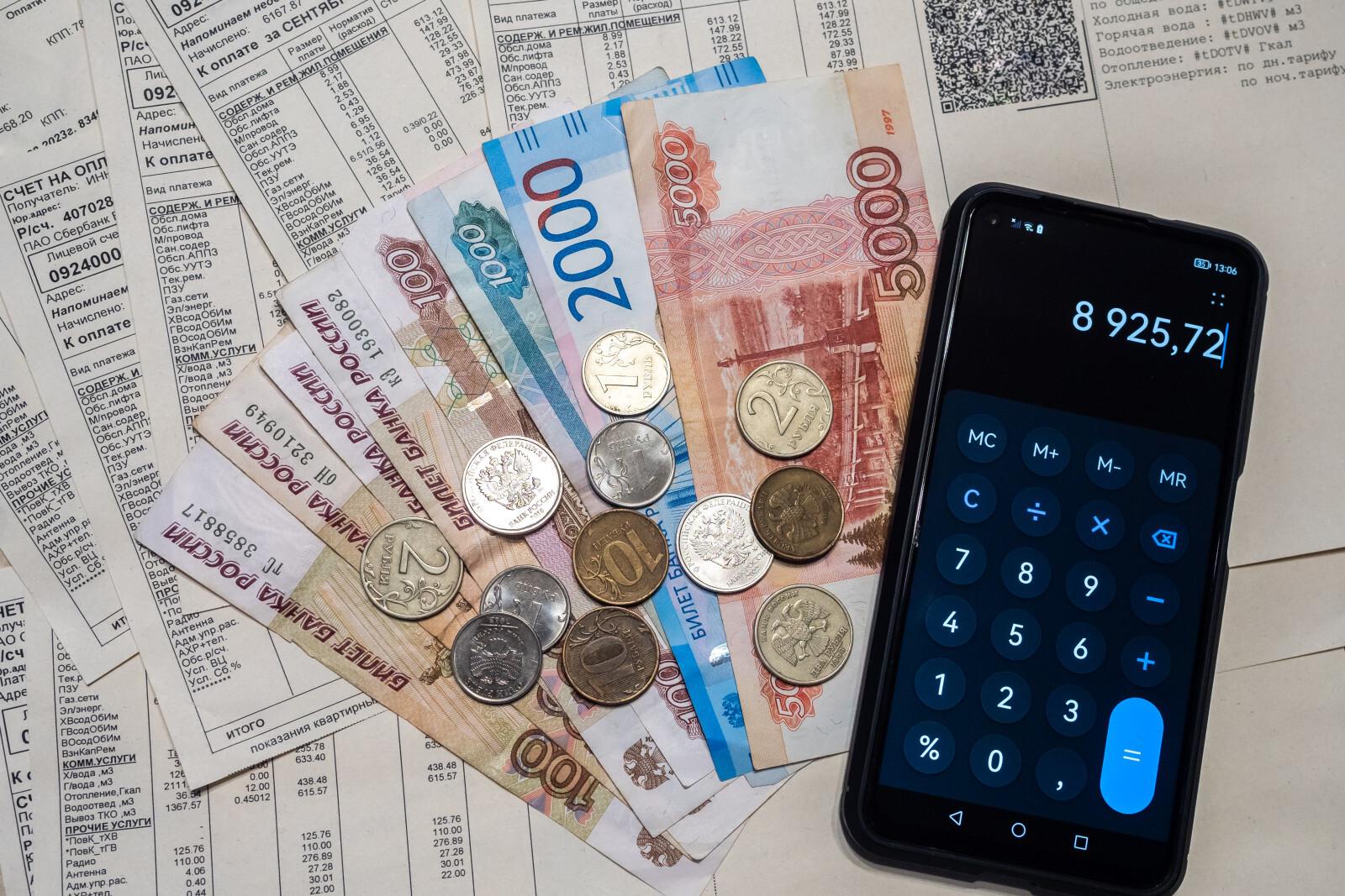 С 1 августа россиян ждут изменения в квитанциях ЖКХ