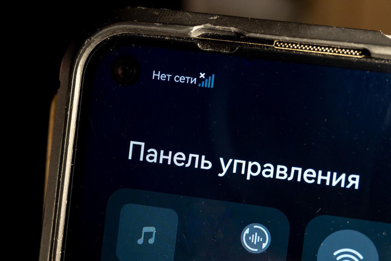 Психолог объяснил, почему молодежь перестала отвечать на звонки