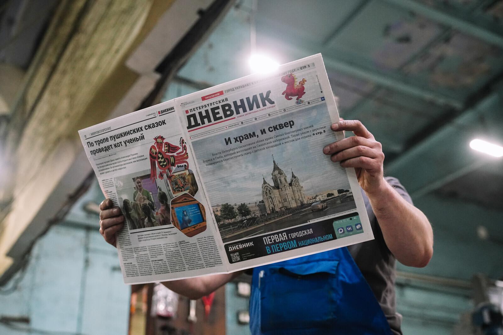 «Петербургский дневник» занял третье место в списке самых цитируемых СМИ Петербурга и Ленобласти