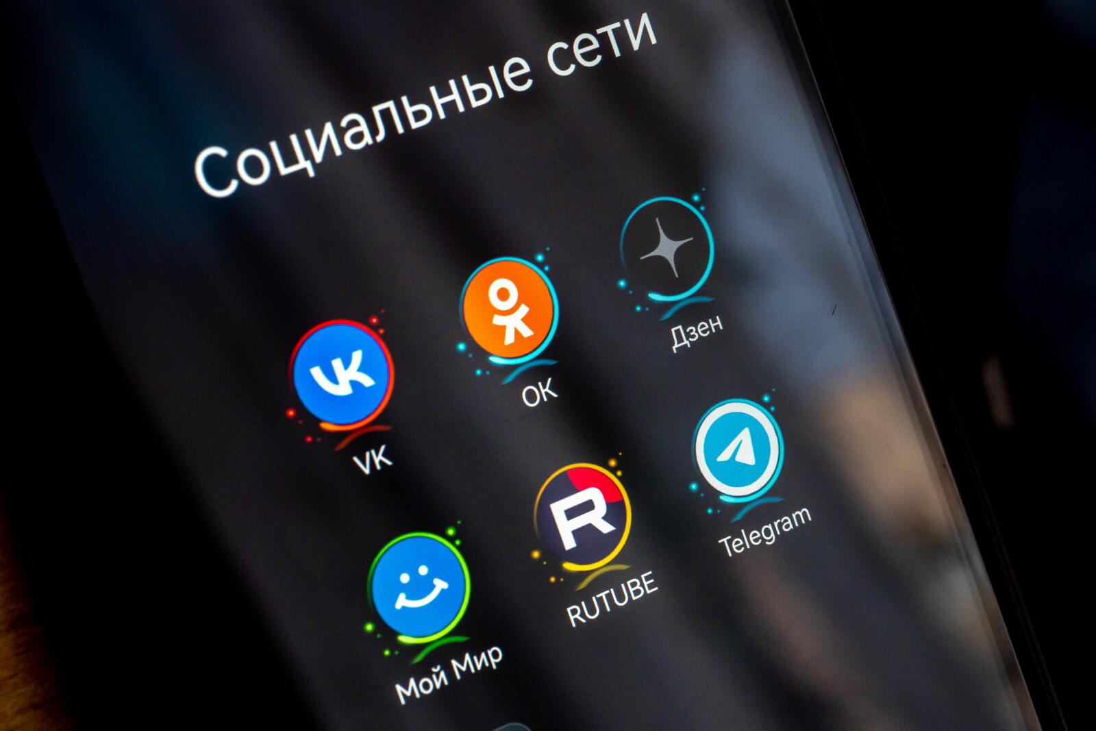 Более 40 процентов россиян переписываются в «Одноклассниках» каждый день