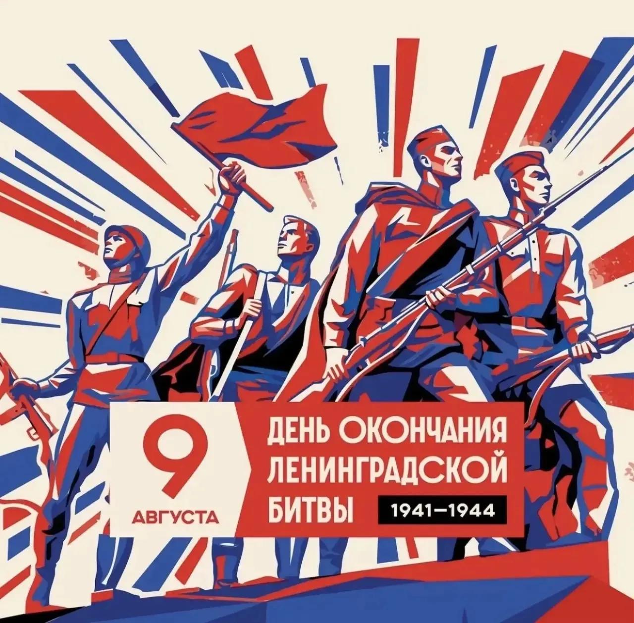 Концерт «Говорит Ленинградское радио» покажут в Петербурге
