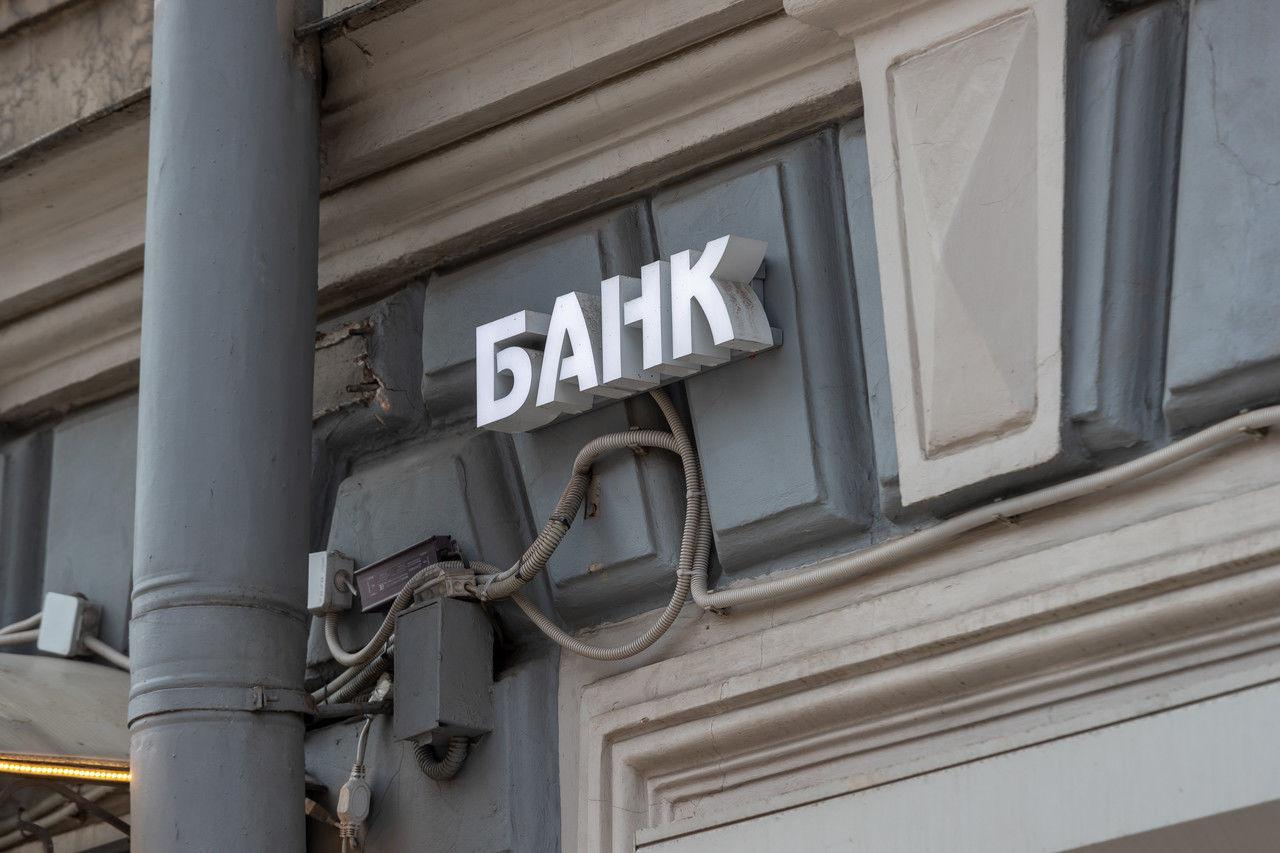 Россиянам будут отказывать в переводе денег при выявлении вредоносного ПО