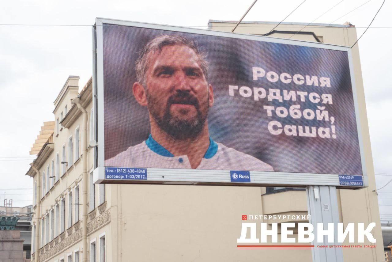 Мать Александра Овечкина высказалась о невозможности сына играть за сборную России