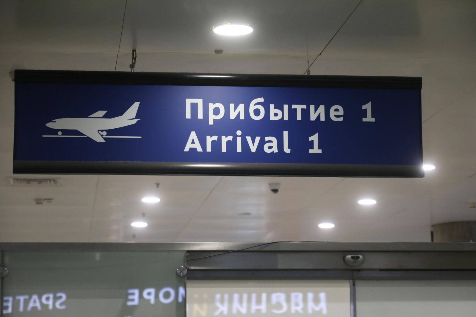 Аэропорт Сочи приостановил работу