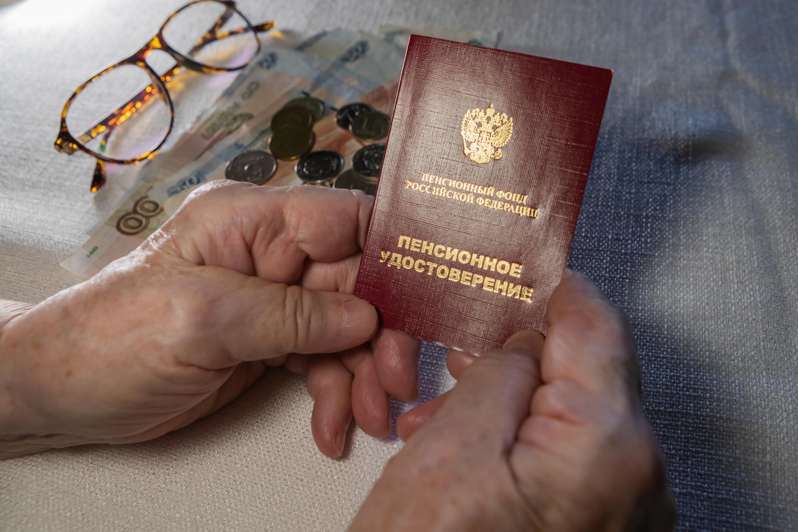 В 2027 году страховые пенсии проиндексируют дважды