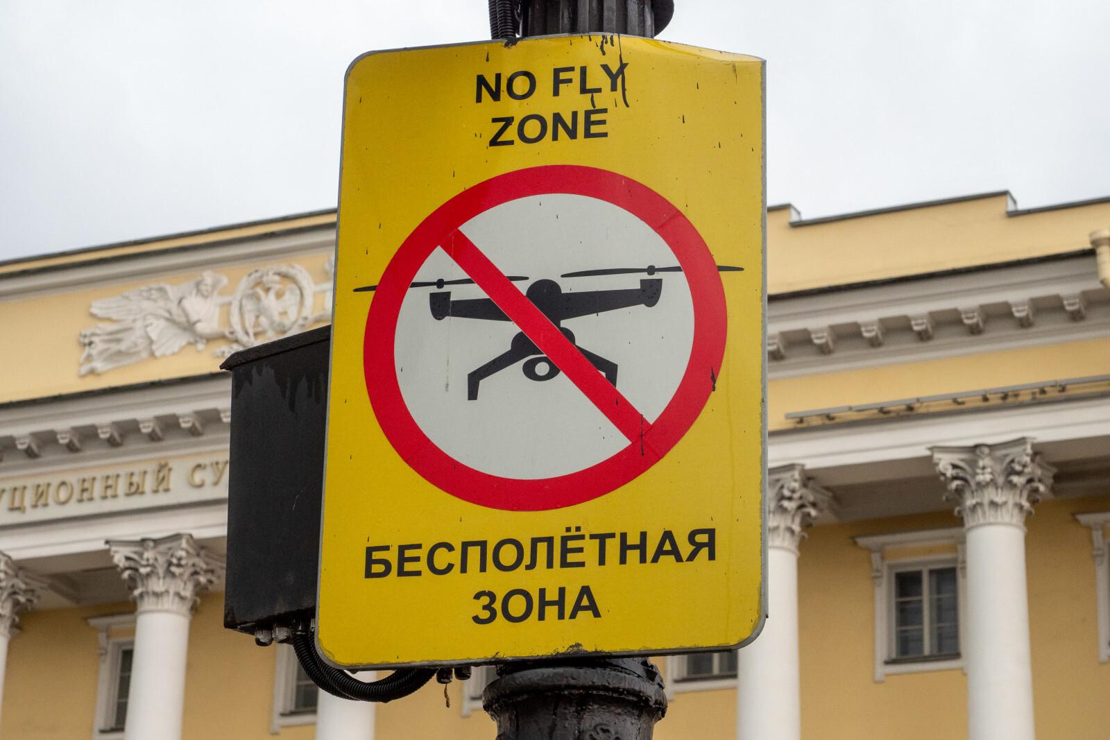 Как защитить себя в квартире во время атаки БПЛА: петербуржцам напомнили правила безопасности