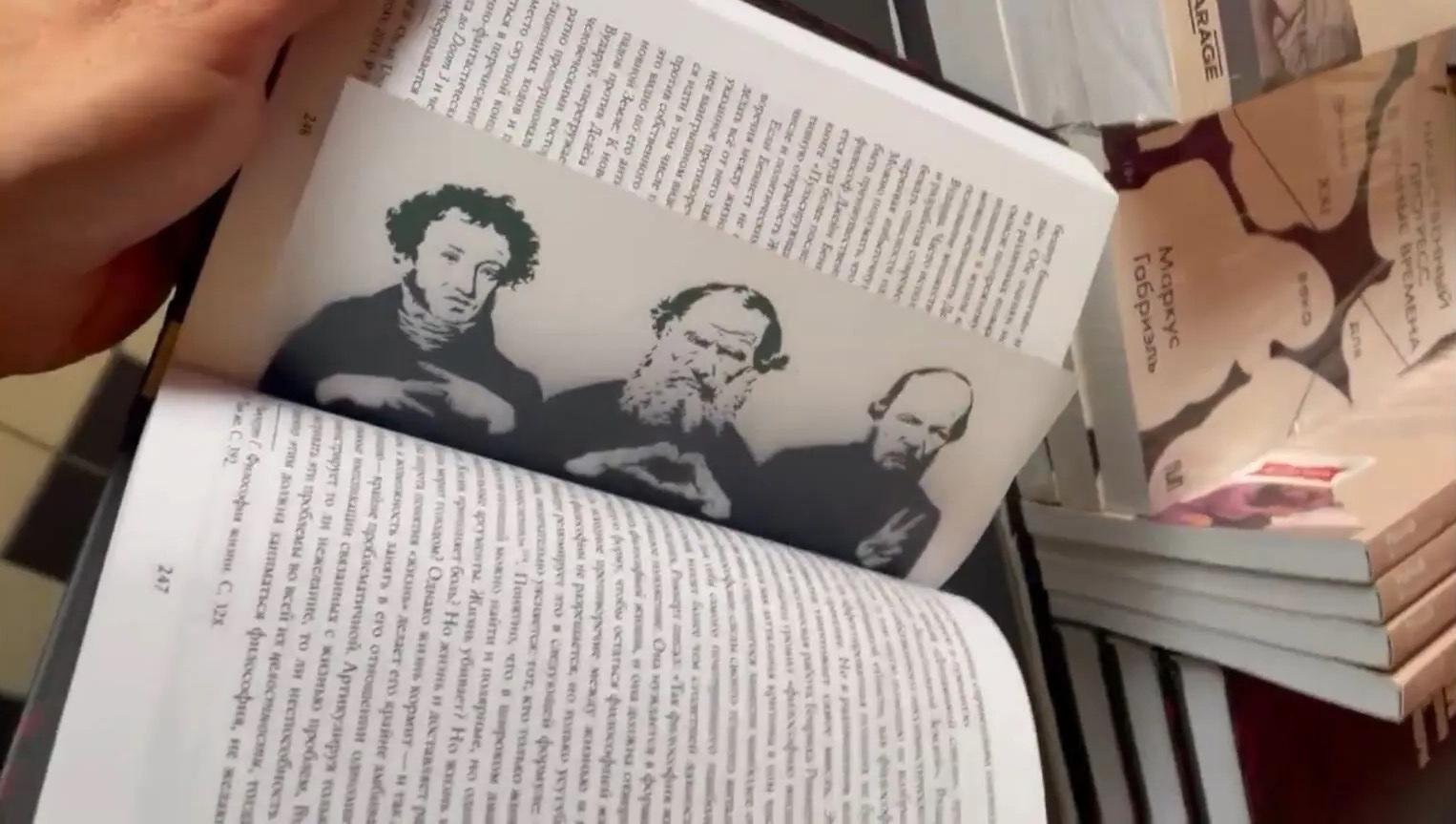 В петербургских книжных магазинах прошла акция «Zакладка»
