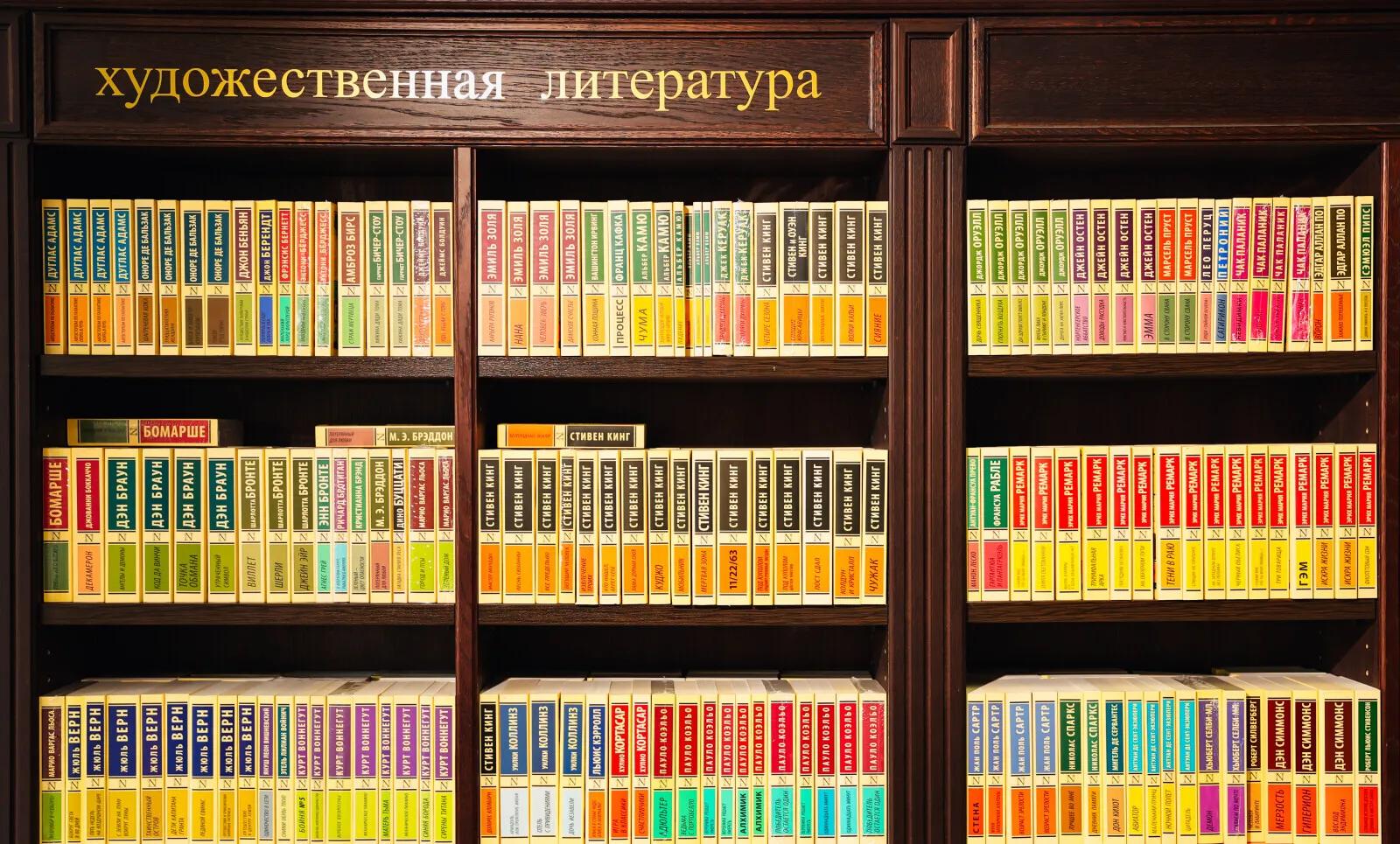 Петербуржцам назвали самые популярные детские книги минувшей недели