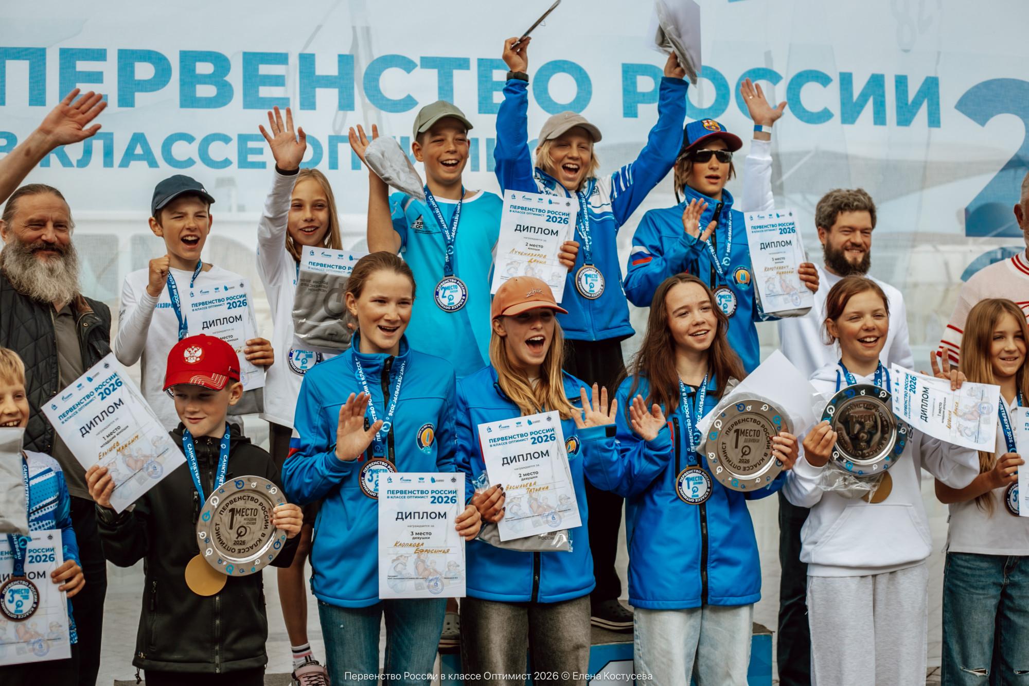 Стали известны победители первенства России в классе «Оптимист»