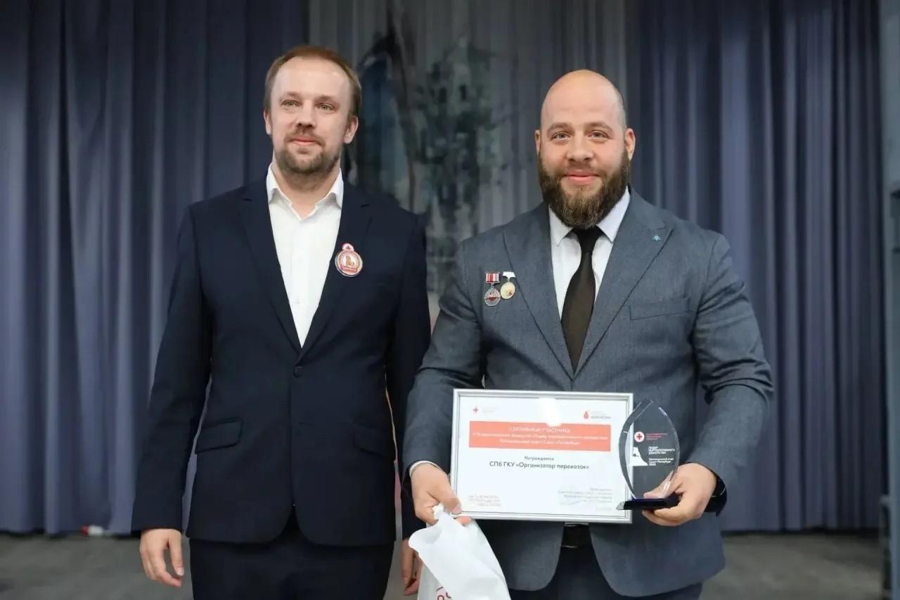 Волонтеры «Организатора перевозок» стали победителями регионального этапа конкурса «Лидер корпоративного донорства»