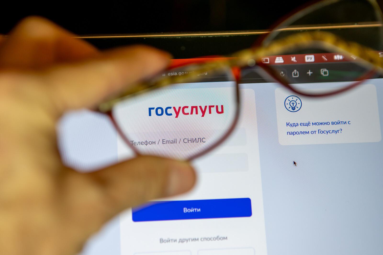 Мошенники предлагают петербуржцам записаться на вакцинацию через поддельные «Госуслуги»