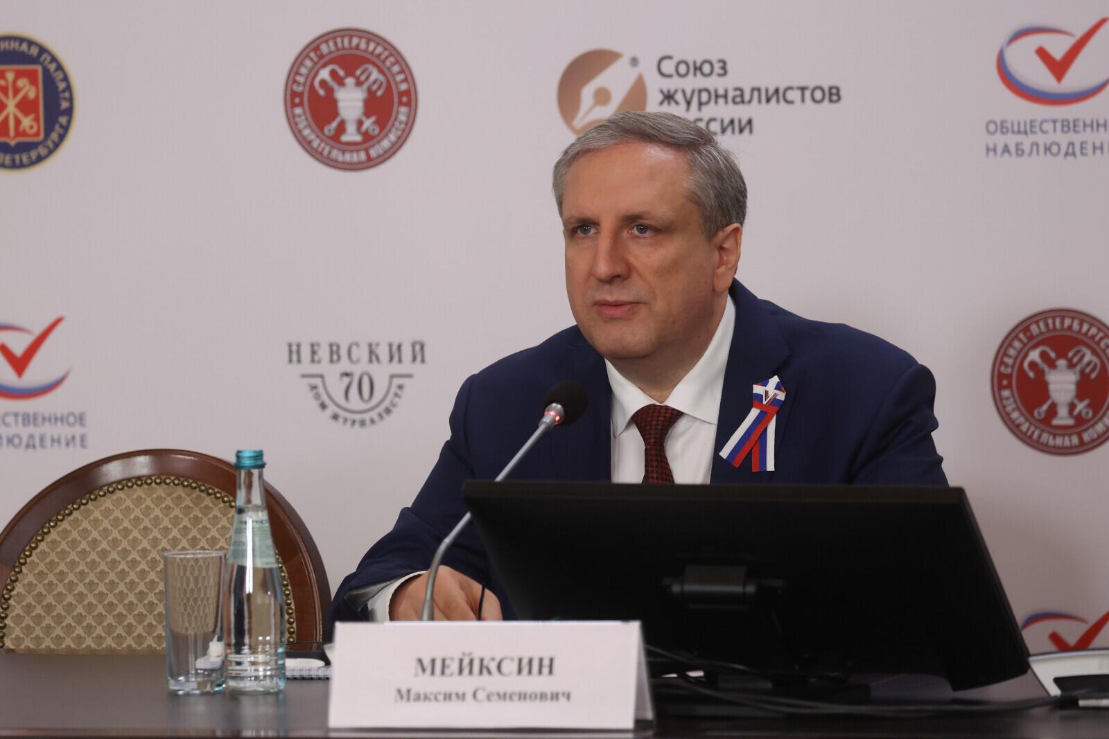 Максим Мейксин: «Рекордная явка – реакция людей на внешние вызовы»