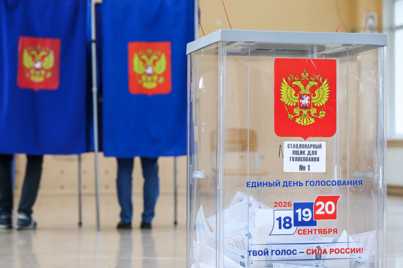 Стали известны новые предварительные итоги выборов в Госдуму в Петербурге