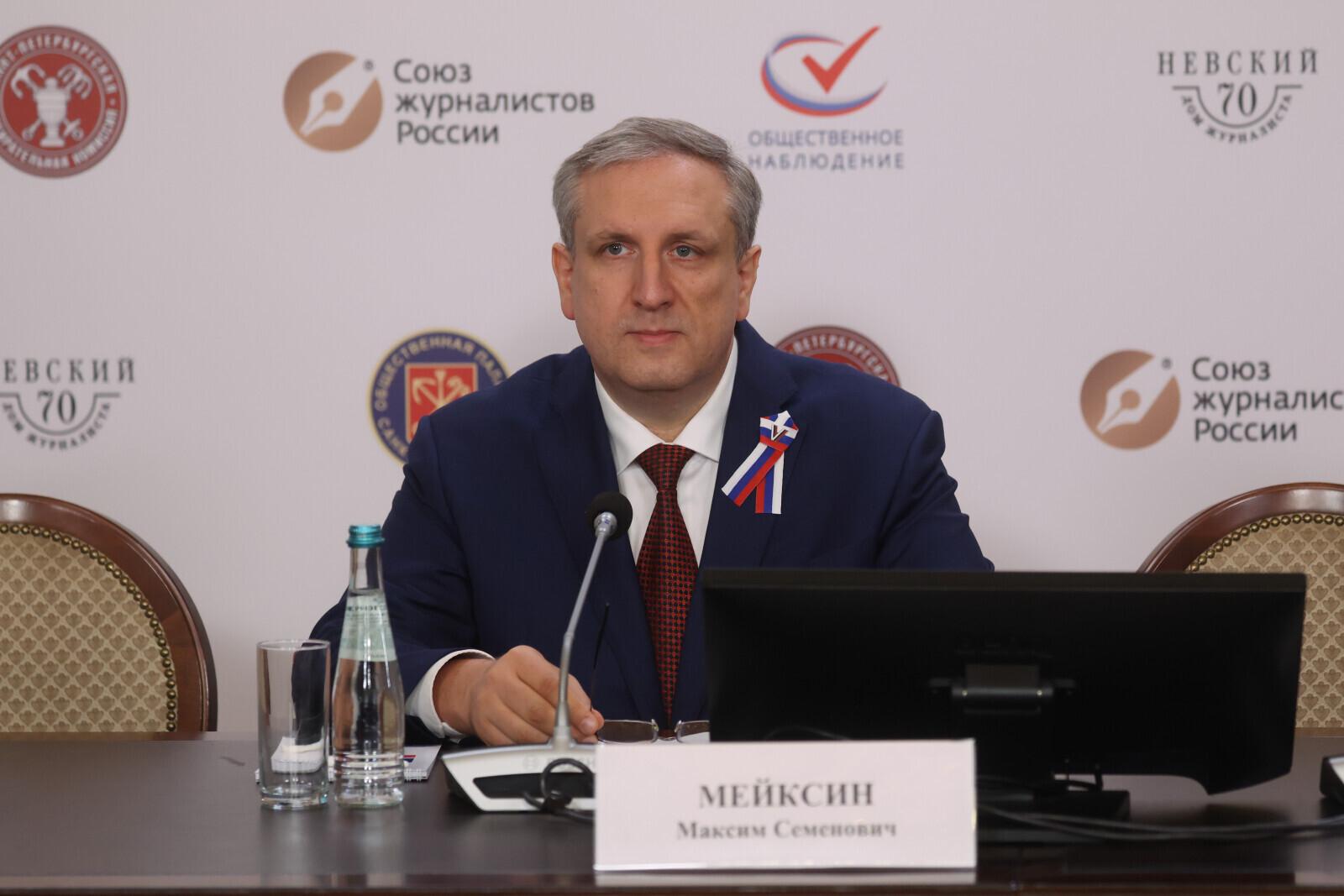 Максим Мейксин рассказал о кибератаках на избирком Петербурга