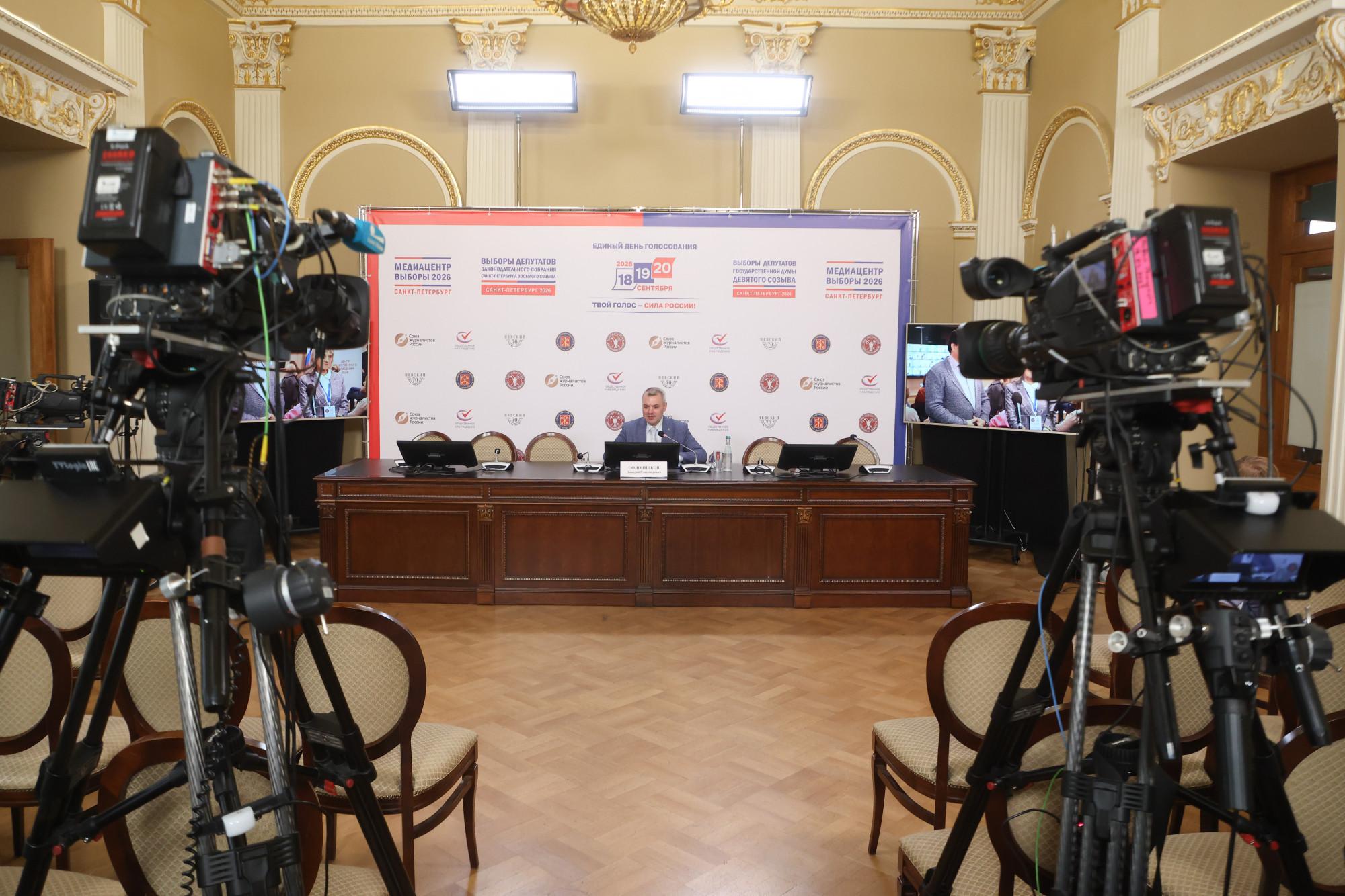 В Доме журналиста завершил работу медиацентр «Выборы 2026»