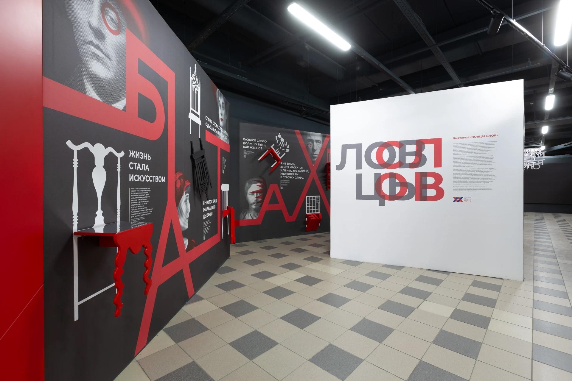 Литературный музей «ХХ век» впервые станет площадкой форума культур