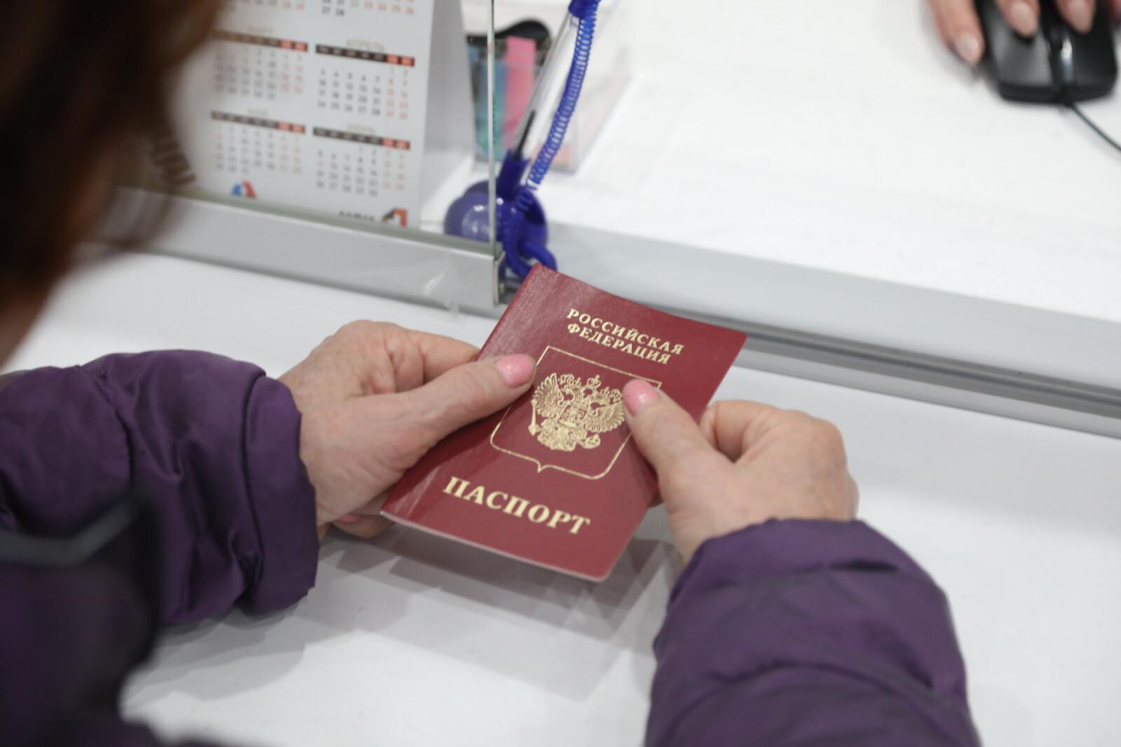 В Общественной палате разъяснили правила выбора фамилии при регистрации брака
