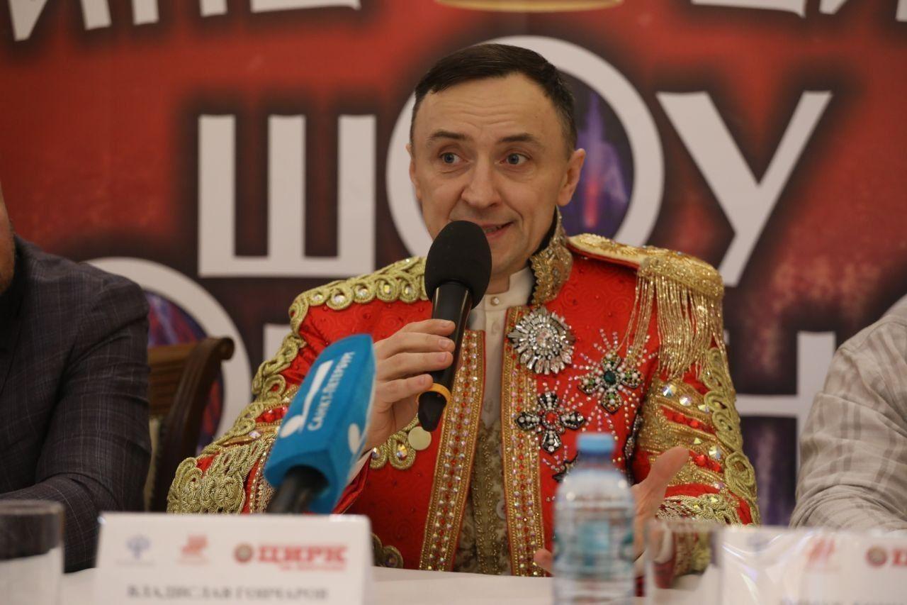 Владислав Гончаров: «Есть идея запустить в цирке дроны»
