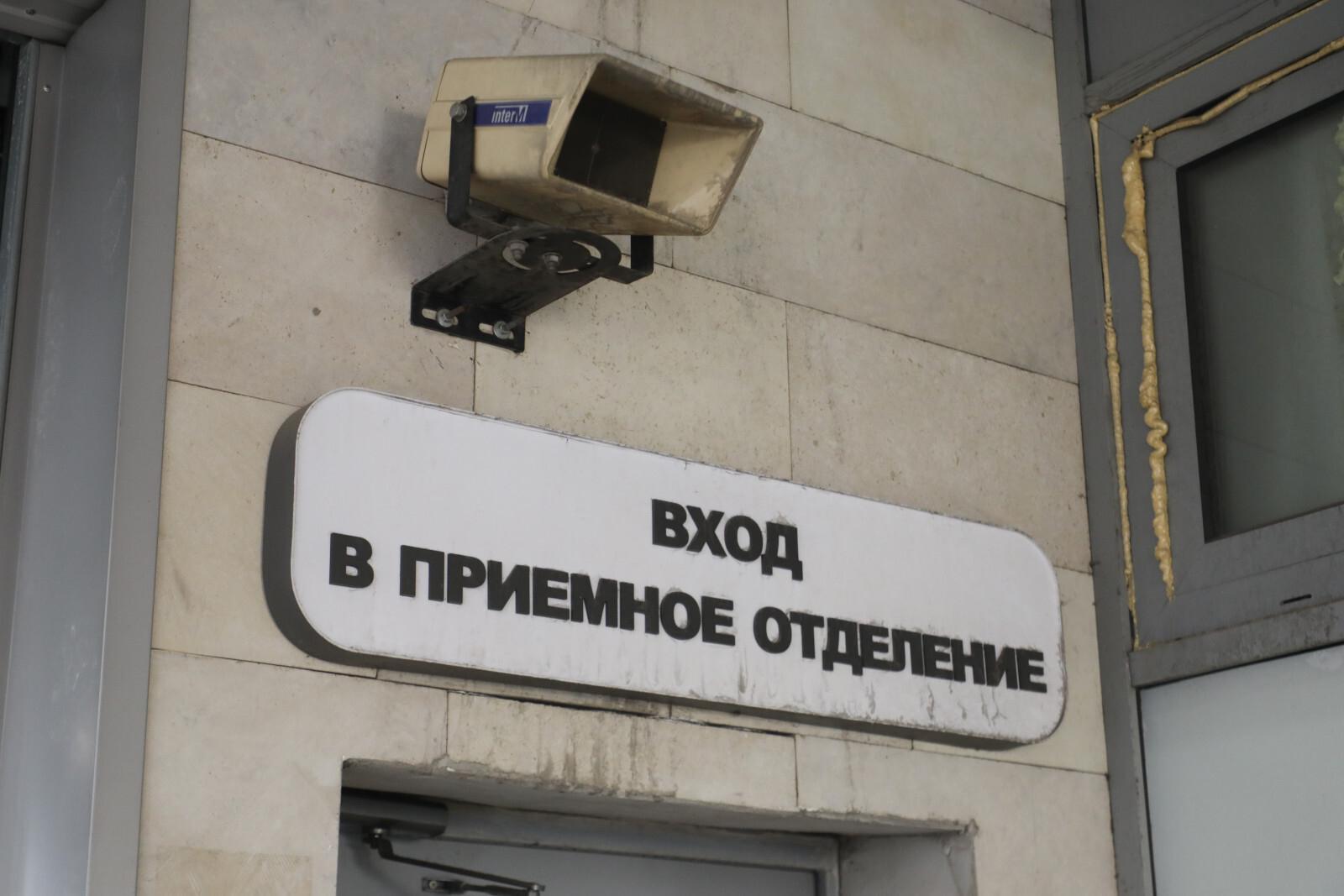 В работе Александровской больницы в Петербурге нашли нарушения