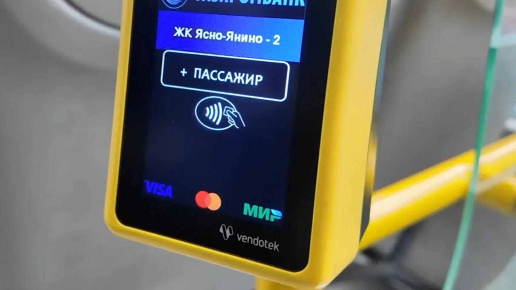 Новые маршруты и цифровая оплата: что изменится в транспорте Ленобласти