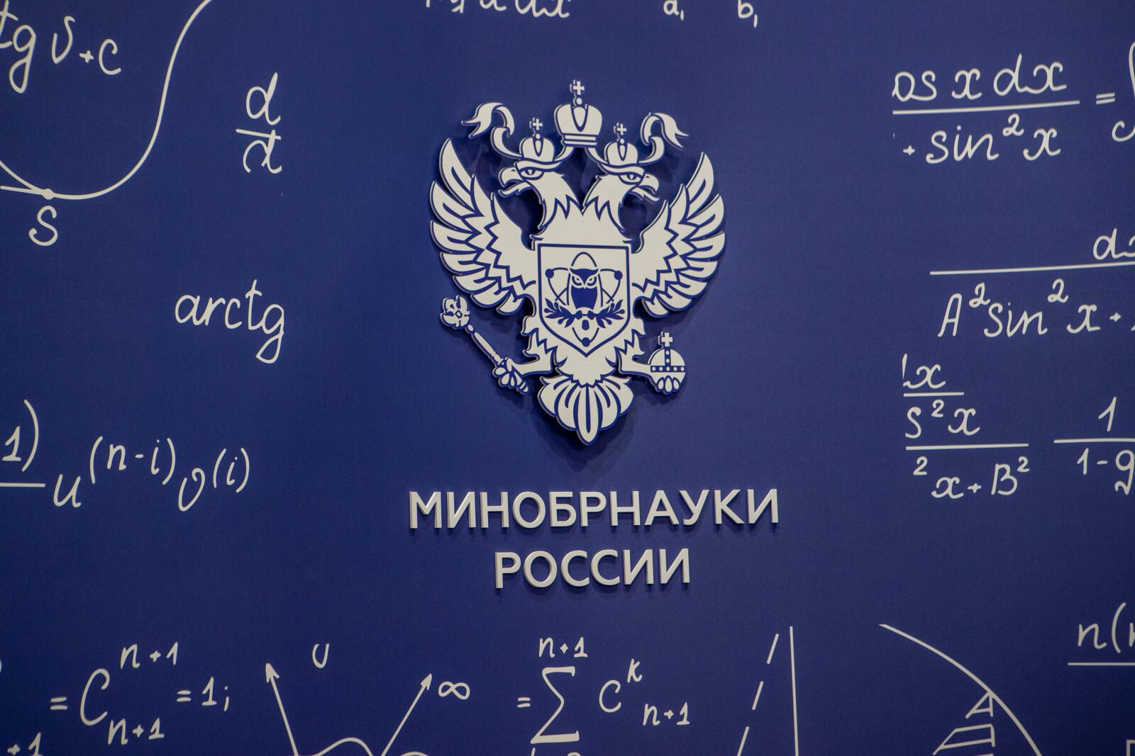 В России определили минимальные баллы ЕГЭ на 2027/2028 годы