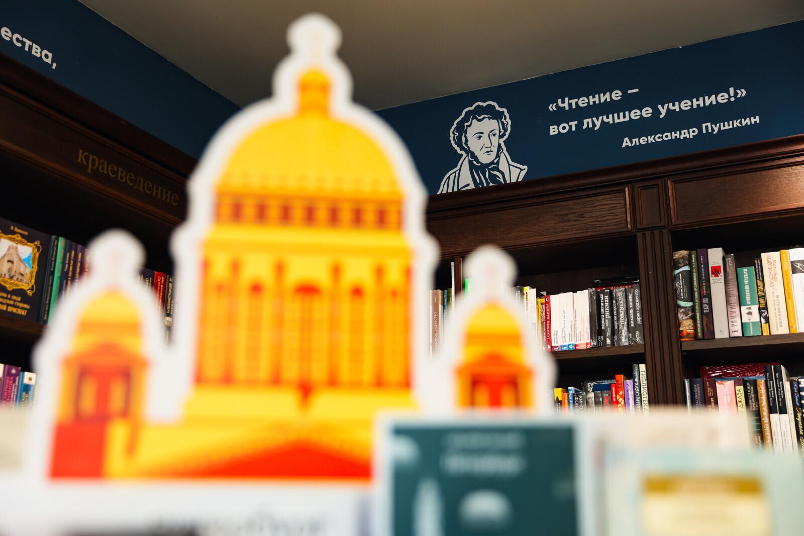 Выяснилось, какая книга обошла «Маленького принца» в рейтинге детских книжных продаж